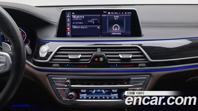 BMW 7 Series 2021 — Şəkil 13/20