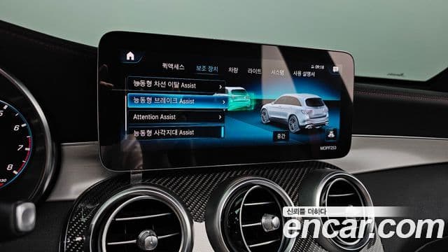 Mercedes-Benz GLC-Class 2021 — Şəkil 18/20