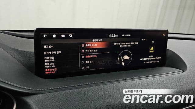 Genesis G80 2020 — Şəkil 21/32
