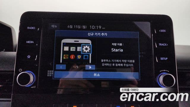 Hyundai Staria 2022 — ფოტო 16/20