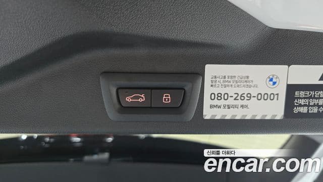 BMW X5 2025 — Şəkil 18/20