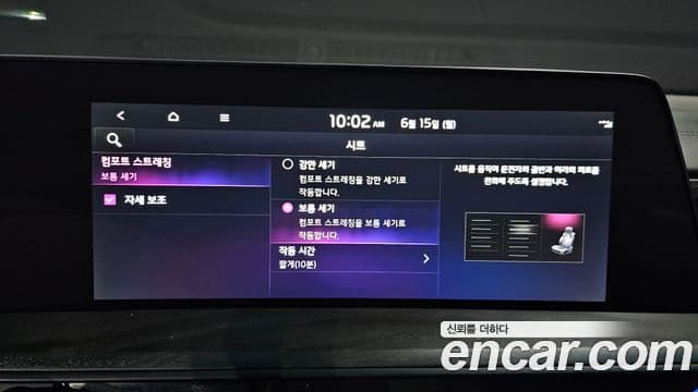 Kia K8 2021 — ფოტო 17/20