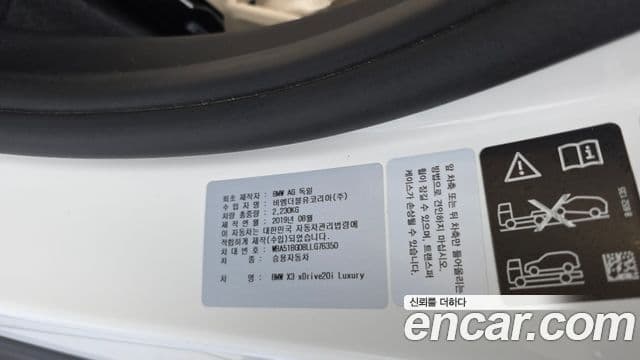 BMW X3 2020 — Photo 10/32