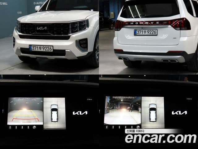 Kia Mohave The Master 2022 — Şəkil 17/20