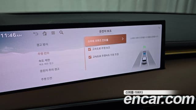 Genesis GV70 2024 — ფოტო 15/20