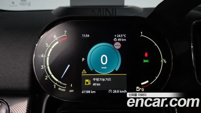 Mini Cooper S Countryman 2024 — Şəkil 8/20