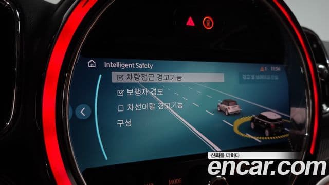 Mini Cooper S Countryman 2024 — Şəkil 17/20