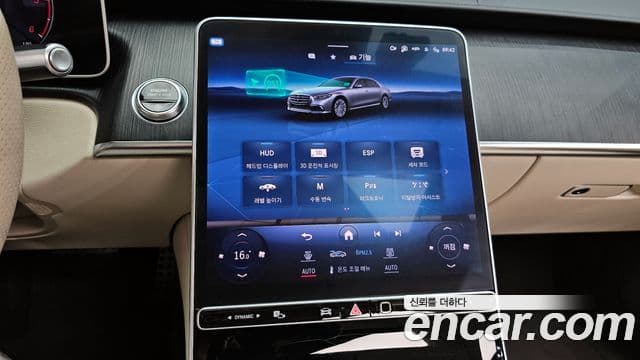 Mercedes-Benz S-Class 2023 — ფოტო 15/20