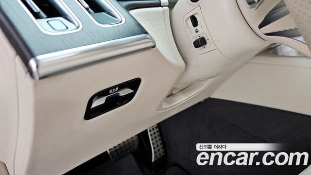 Mercedes-Benz S-Class 2023 — Photo 29/30