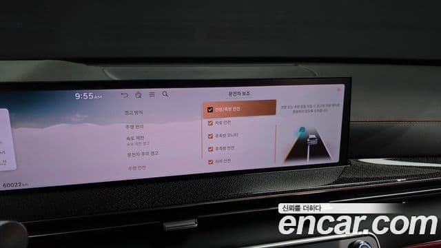 Genesis GV80 Coupe 2023 — Şəkil 39/40
