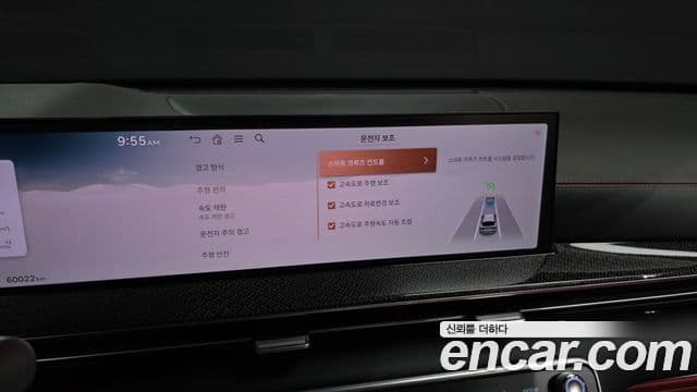 Genesis GV80 Coupe 2023 — Şəkil 37/40
