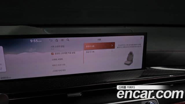 Genesis GV80 Coupe 2023 — Şəkil 10/40