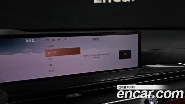 Genesis GV80 Coupe 2023 — Şəkil 9/40