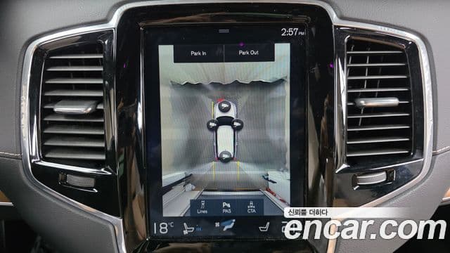 Volvo XC90 2019 — Photo 26/32