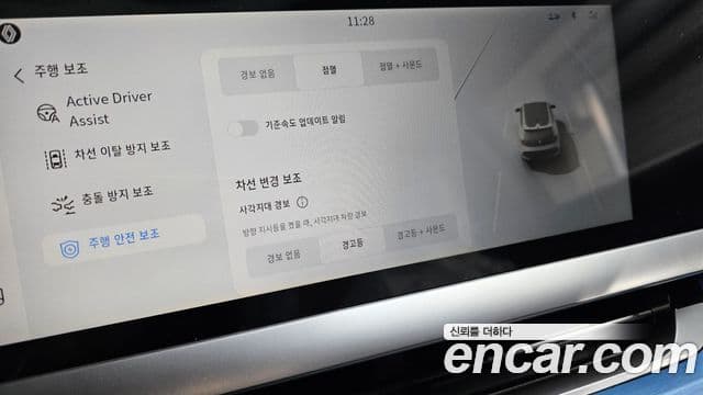 Renault Samsung Filante 2026 — Photo 29/33