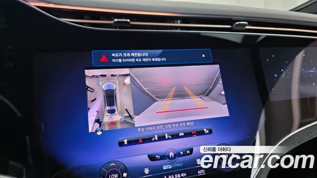 Mercedes-Benz EQS 2022 — ფოტო 7/34