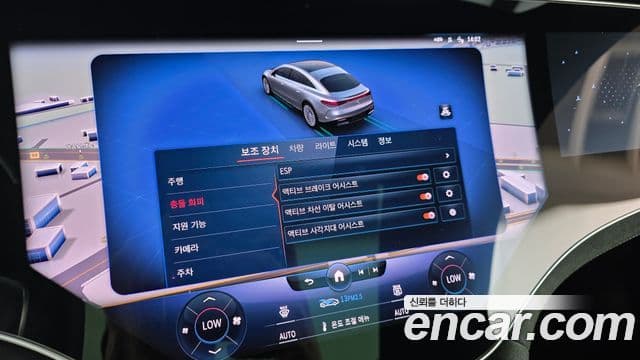 Mercedes-Benz EQS 2022 — ფოტო 2/34