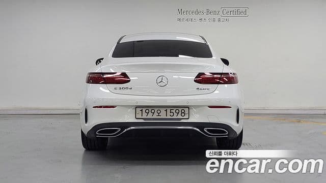 Mercedes-Benz E-Class 2022 — Şəkil 3/17