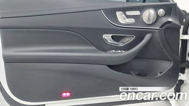 Mercedes-Benz E-Class 2022 — Şəkil 15/17