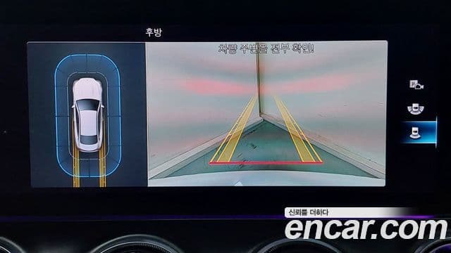 Mercedes-Benz E-Class 2022 — Şəkil 16/17