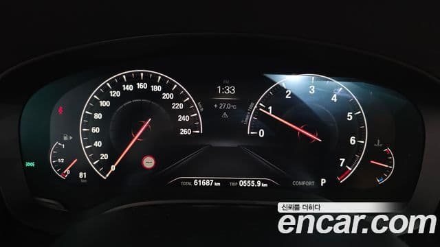 BMW 5 Series 2019 — Şəkil 8/20