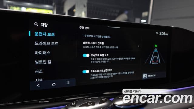 Hyundai Grandeur 2024 — Şəkil 17/20
