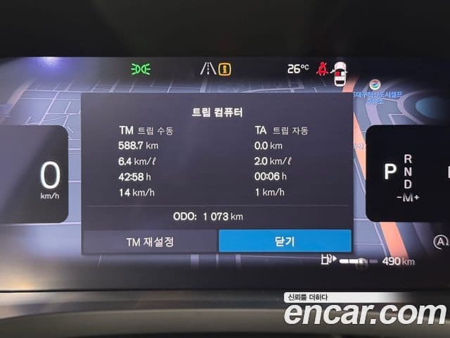 Volvo XC60 2026 — Şəkil 6/15