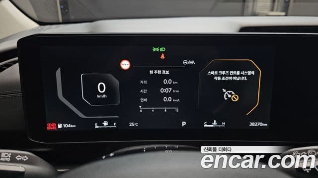 Kia Carnival 2023 — Photo 23/36