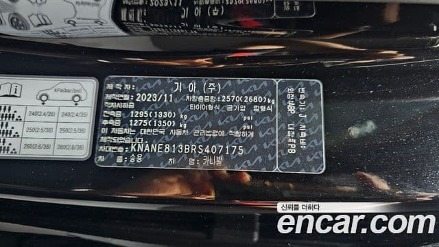 Kia Carnival 2023 — Photo 7/36
