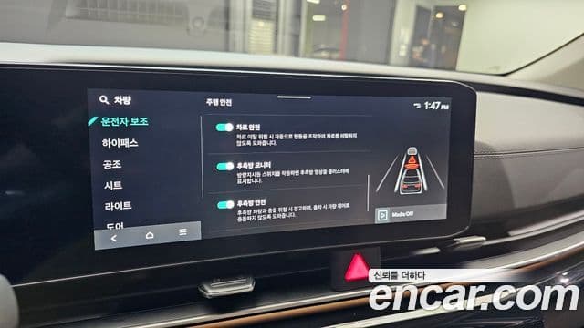 Kia Carnival 2023 — Photo 16/36