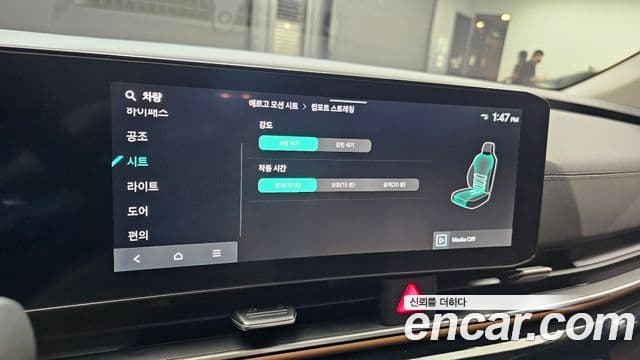 Kia Carnival 2023 — Photo 26/36