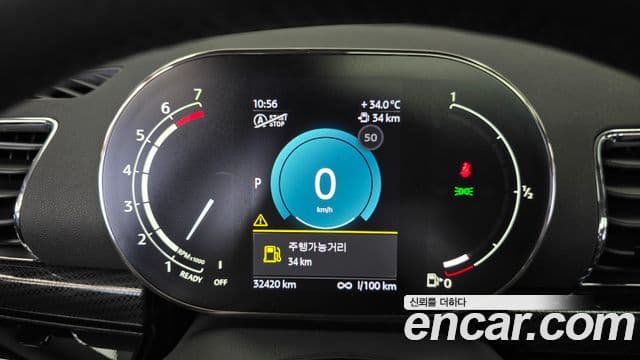 Mini Cooper Clubman 2024 — Şəkil 8/20