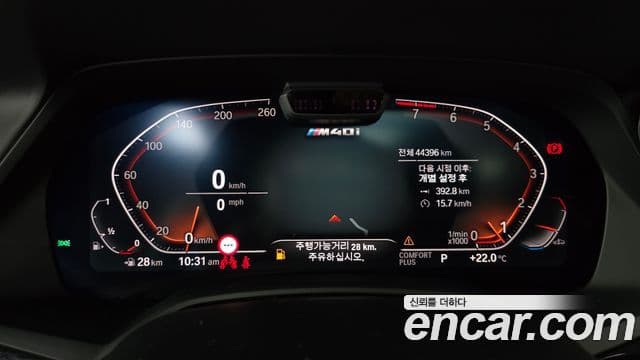 BMW X7 2019 — Şəkil 4/20