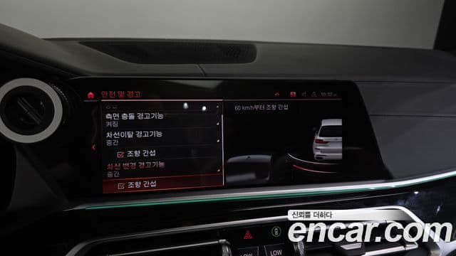 BMW X7 2019 — Şəkil 5/20