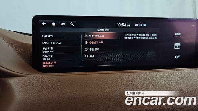 Genesis Electrified G80 2022 — Şəkil 17/20