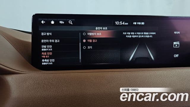 Genesis G80 2022 — Photo 22/33