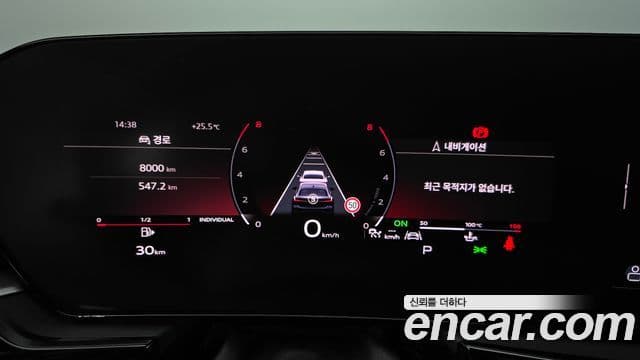 Audi A5 2025 — Şəkil 8/20