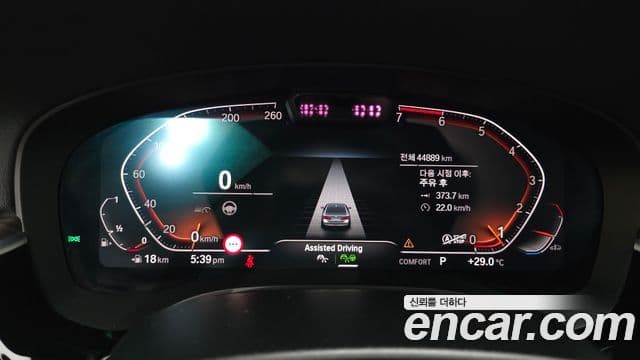 BMW 5 Series 2022 — Şəkil 8/20