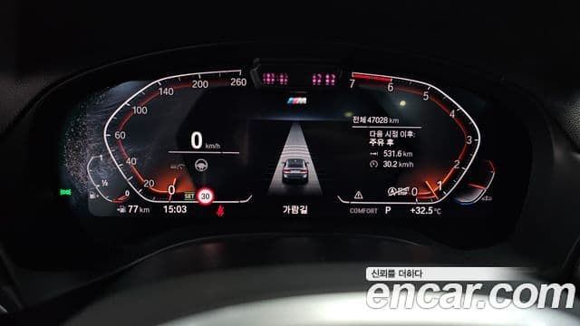 BMW X4 2022 — Şəkil 8/20