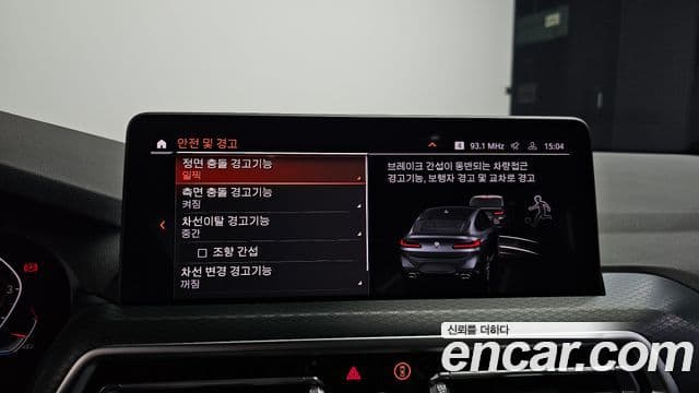 BMW X4 2022 — Şəkil 17/20