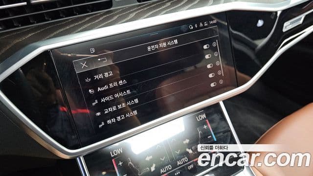 Audi A6 2023 — ფოტო 17/20