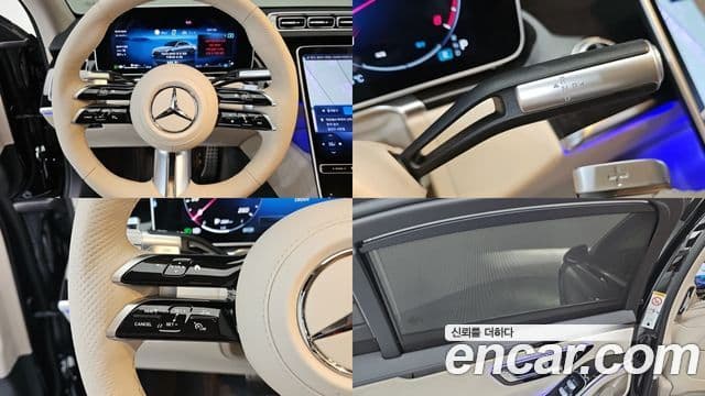 Mercedes-Benz S-Class 2024 — ფოტო 12/20
