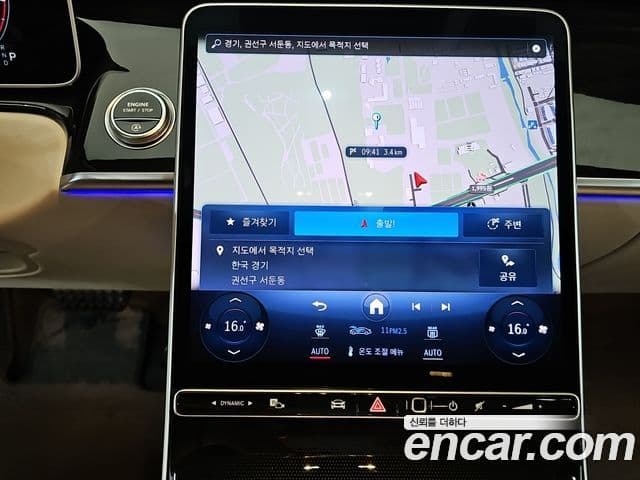 Mercedes-Benz S-Class 2024 — ფოტო 13/20