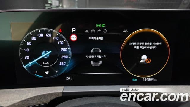 Kia K8 2021 — Şəkil 8/20