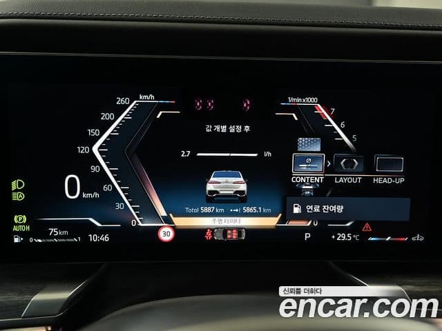 BMW 7 Series 2024 — Photo 3/20