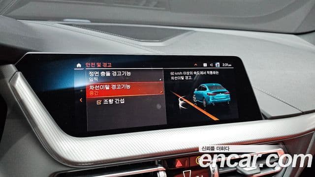 BMW 2 Series Gran Coupe 2021 — ფოტო 15/20