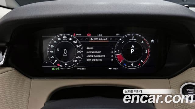 Land Rover Range Rover Velar 2018 — ფოტო 8/20