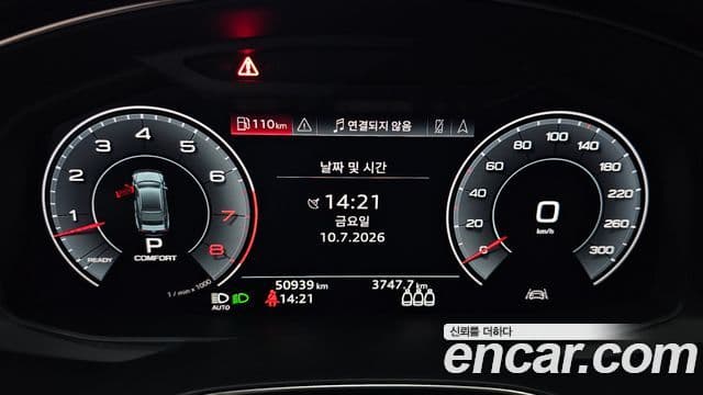 Audi A7 2020 — Şəkil 8/20