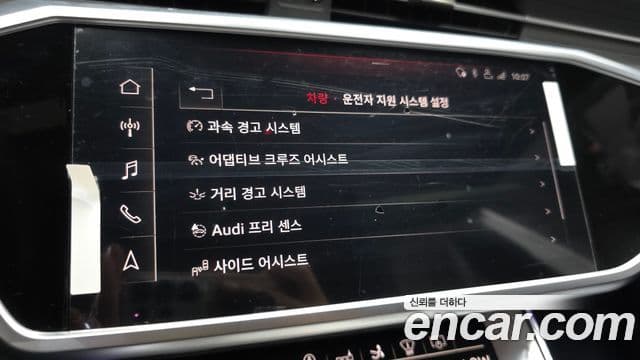 Audi A7 2020 — Şəkil 19/20