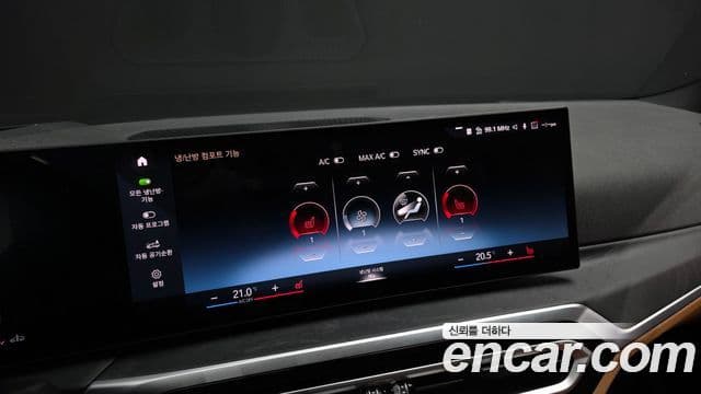 BMW 3 Series 2024 — Şəkil 17/20